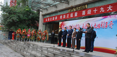 星火機(jī)床公司多名員工榮獲“展現(xiàn)企業(yè)發(fā)展新成就，喜迎十九大勝利召開”文學(xué)攝影大賽獎