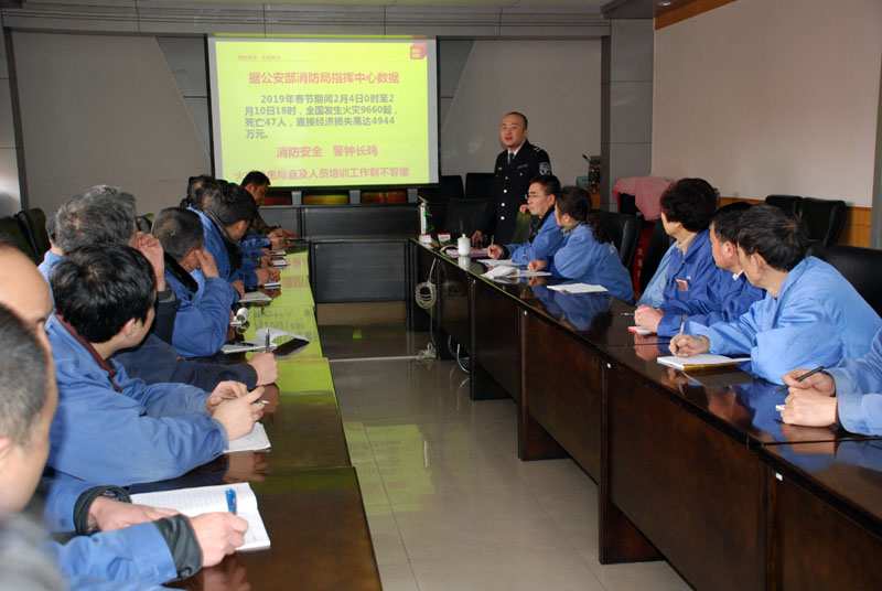 星火機(jī)床公司舉辦消防安全知識講座