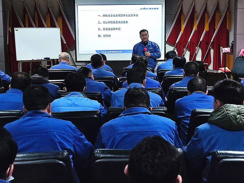 星火機(jī)床公司開(kāi)展中層以上干部管理知識(shí)培訓(xùn) 星火機(jī)床公司開(kāi)展中層以上干部管理知識(shí)培訓(xùn)