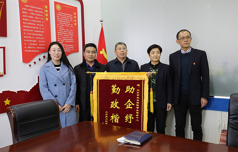 援企穩(wěn)崗有力度 助企紓困出實(shí)招 援企穩(wěn)崗有力度 助企紓困出實(shí)招