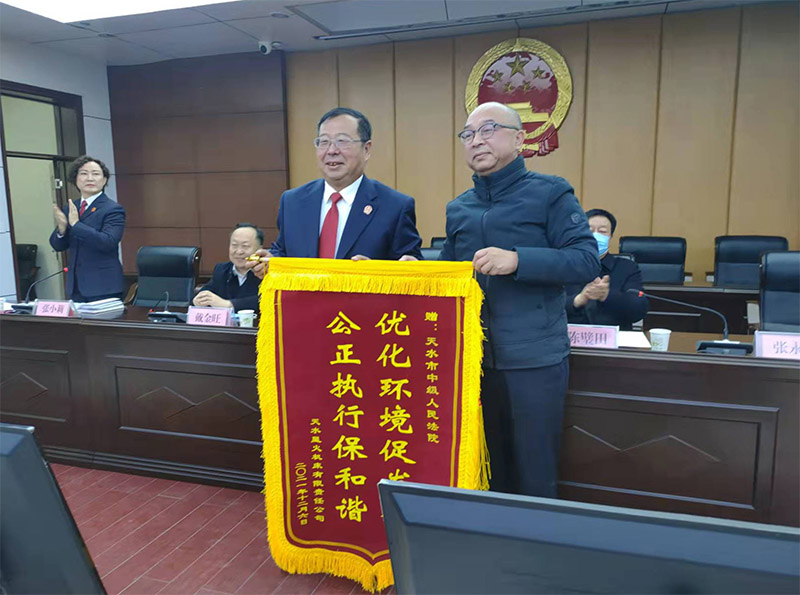 中院案款發(fā)放日 星火借此表謝意 中院案款發(fā)放日 星火借此表謝意