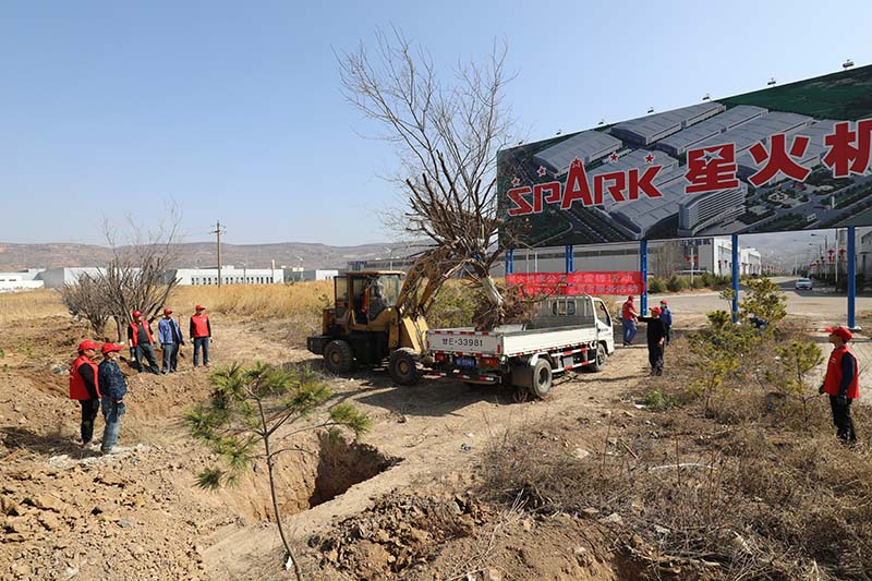 星火機床公司黨員干部職工積極開展義務(wù)植樹及創(chuàng)城活動 星火機床公司黨員干部職工積極開展義務(wù)植樹及創(chuàng)城活動