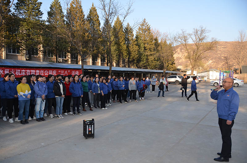 星火機床公司舉行系列活動慶“三八” 星火機床公司舉行系列活動慶“三八”