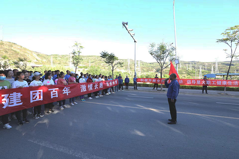 星火機(jī)床公司開(kāi)展慶“五四”職工長(zhǎng)跑活動(dòng)