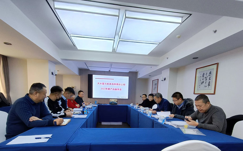 星火公司三種新產(chǎn)品通過評(píng)審 星火公司三種新產(chǎn)品通過評(píng)審