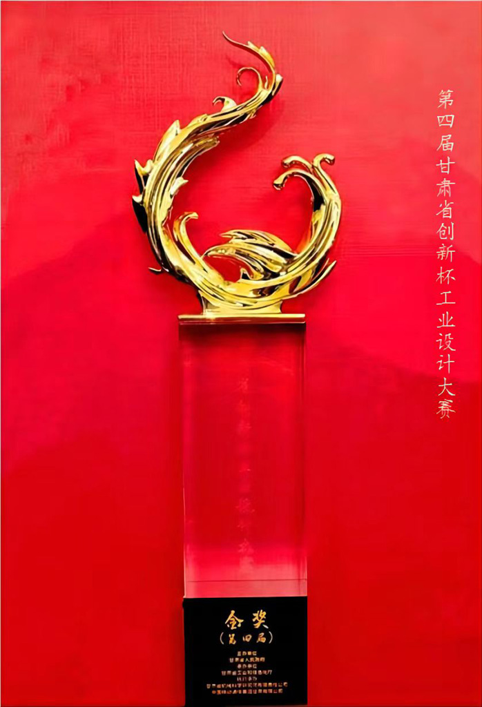 星火機床公司CNC450智能精密臥式車床獲甘肅省第四屆“創(chuàng)新杯”工業(yè)設(shè)計大賽金獎