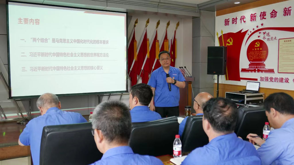 聚焦企業(yè)高質(zhì)量發(fā)展 扎實開展好主題教育 聚焦企業(yè)高質(zhì)量發(fā)展 扎實開展好主題教育