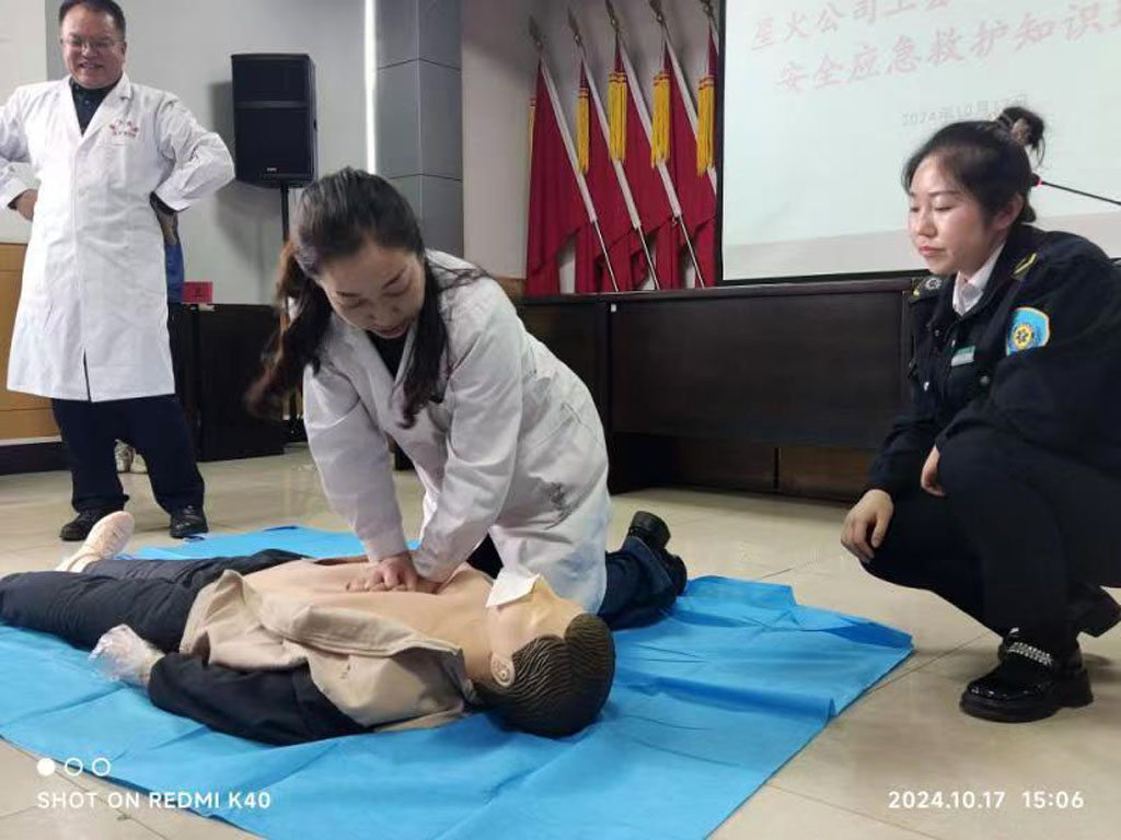 微信圖片_20241018174053 微信圖片_20241018174053