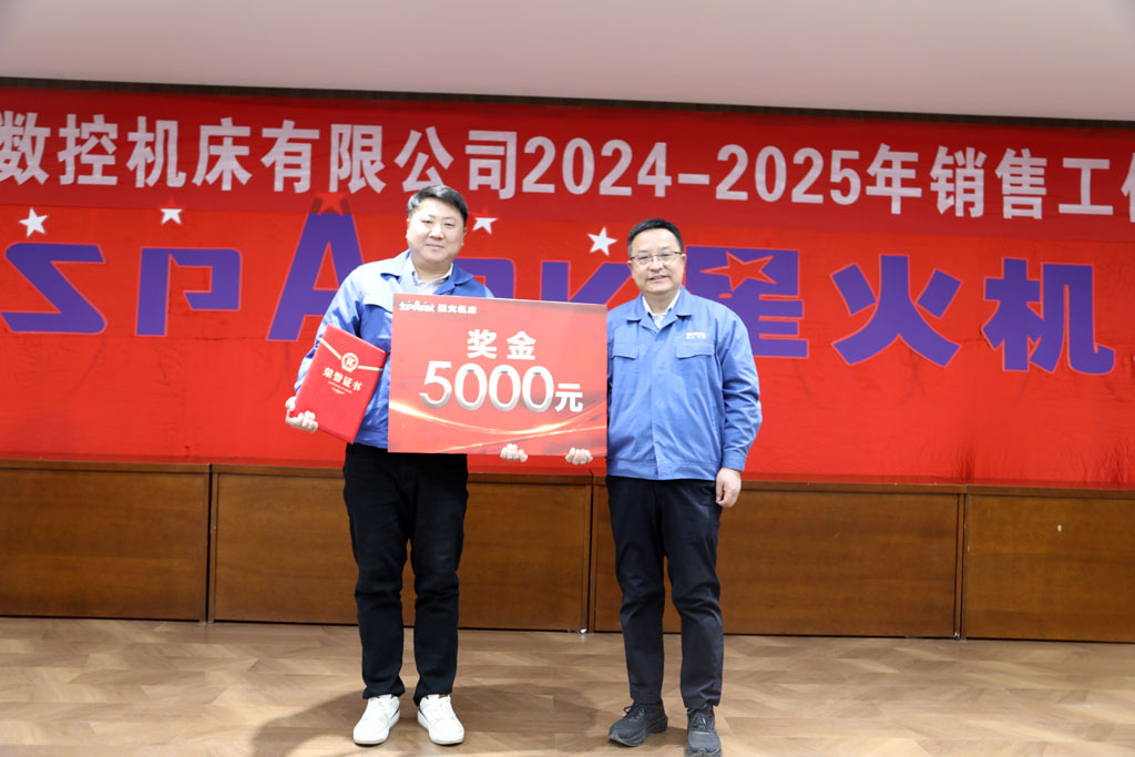 微信圖片_20250208155149 微信圖片_20250208155149