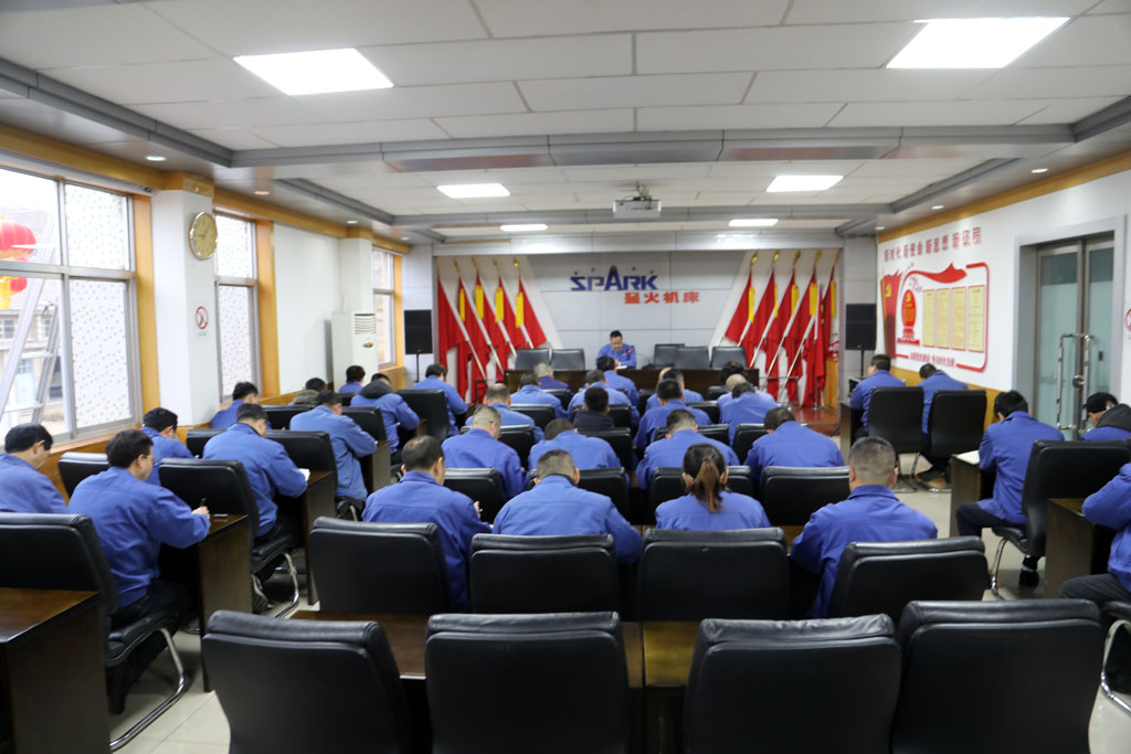 星火數(shù)控公司召開會議 認真貫徹落實任省長指示精神 部署攻堅任務(wù) 星火數(shù)控公司召開會議 認真貫徹落實任省長指示精神 部署攻堅任務(wù)