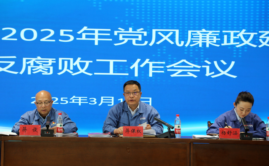 微信圖片_20250311114033 微信圖片_20250311114033