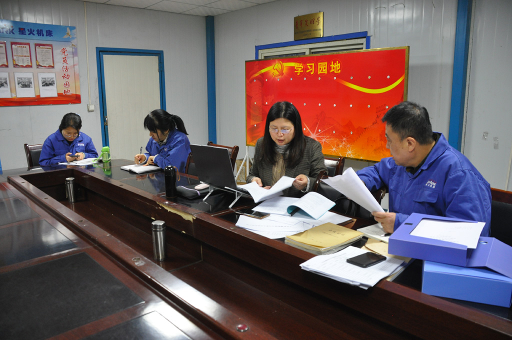 星火數(shù)控公司順利完成“三標”管理體系首次認證審核  星火公司 順利通過“三標”管理體系監(jiān)督再認證審核 ——以高標準管理賦能高質(zhì)量發(fā)展  