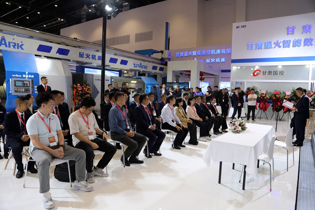 星火青重機(jī)床與蘇州大學(xué)、西南交大舉行戰(zhàn)略合作協(xié)議簽約