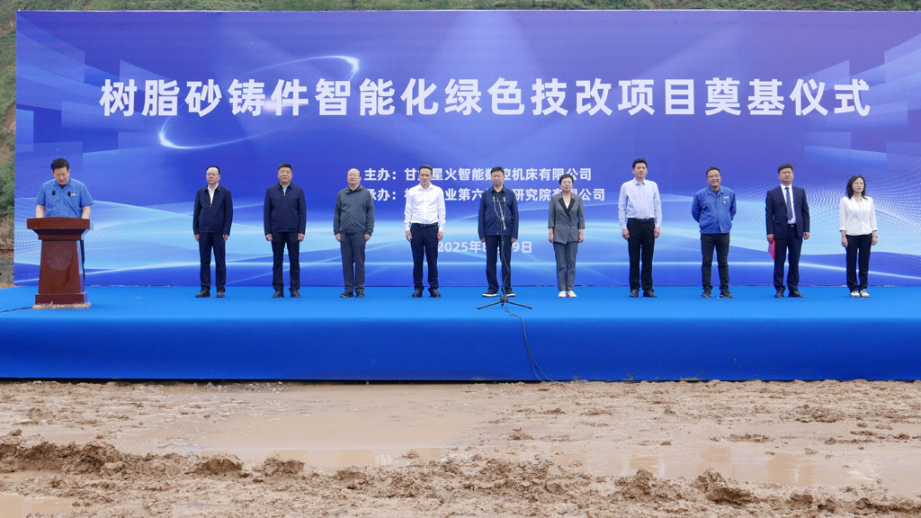 微信圖片_20250830102023