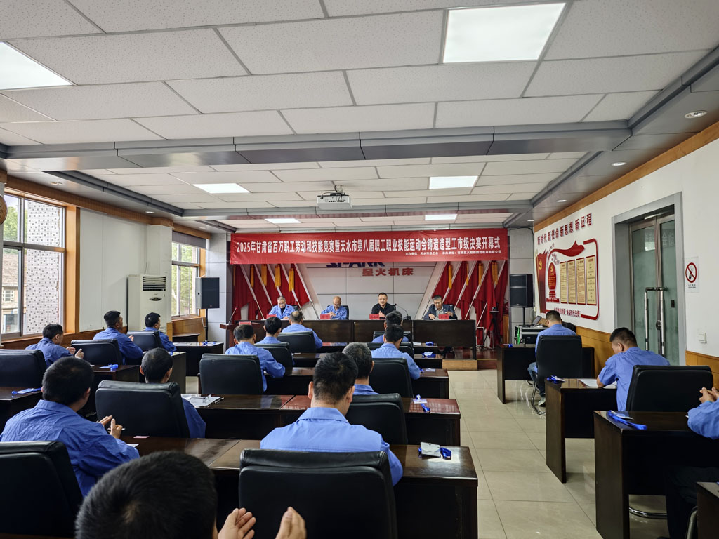 微信圖片_20250912170930 微信圖片_20250912170930